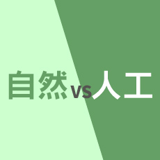 精子大冒險！自然懷孕爬樓梯 v.s. 人工受孕電梯直達101大樓